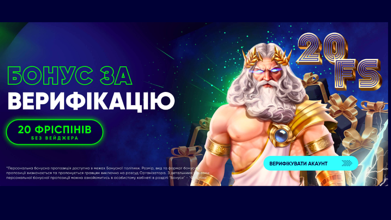 new-casino-bonus